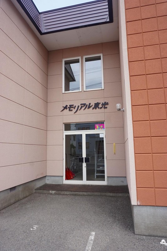 エントランス　エントランス