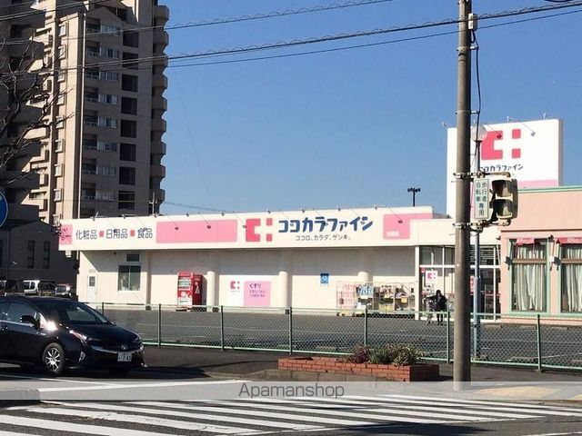スーパー　ココカラファイン（スーパー）まで811m