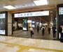 その他　京都駅（その他）まで640m