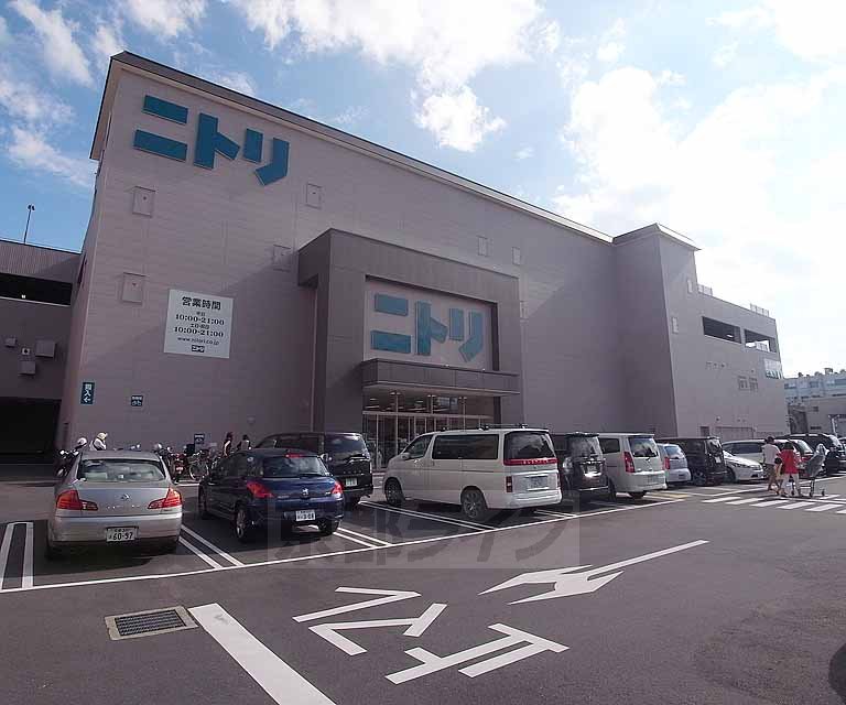 その他　ニトリ　京都西院店（その他）まで375m