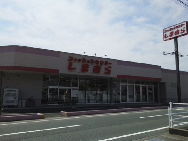 その他　しまむら　参野店（その他）まで320m