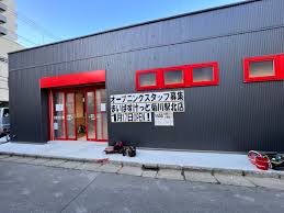 スーパー　まいばすけっと菊川駅北店（スーパー）まで399m