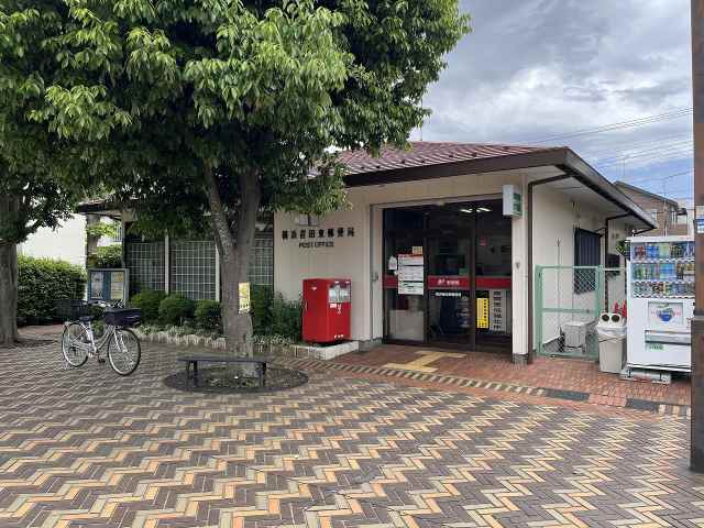 郵便局　横浜荏田東郵便局（郵便局）まで5138m