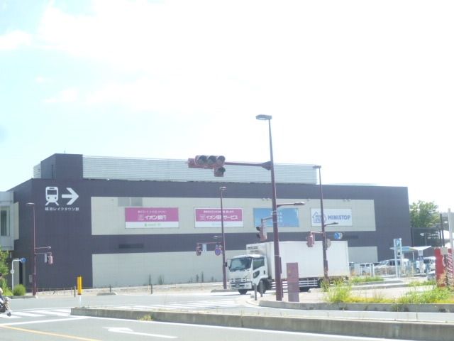 その他　越谷レイクタウン駅（その他）まで2320m