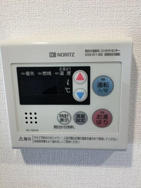 その他設備　★お部屋探しはタウンハウジング高幡不動店まで★