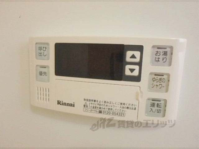 その他設備　給湯器リモコン