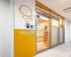 幼稚園・保育園　こどものじかん保育園（幼稚園・保育園）まで580m