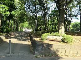 公園　押立公園（公園）まで278m