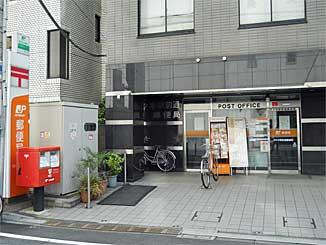 郵便局　代々木駅前通郵便局（郵便局）まで552m