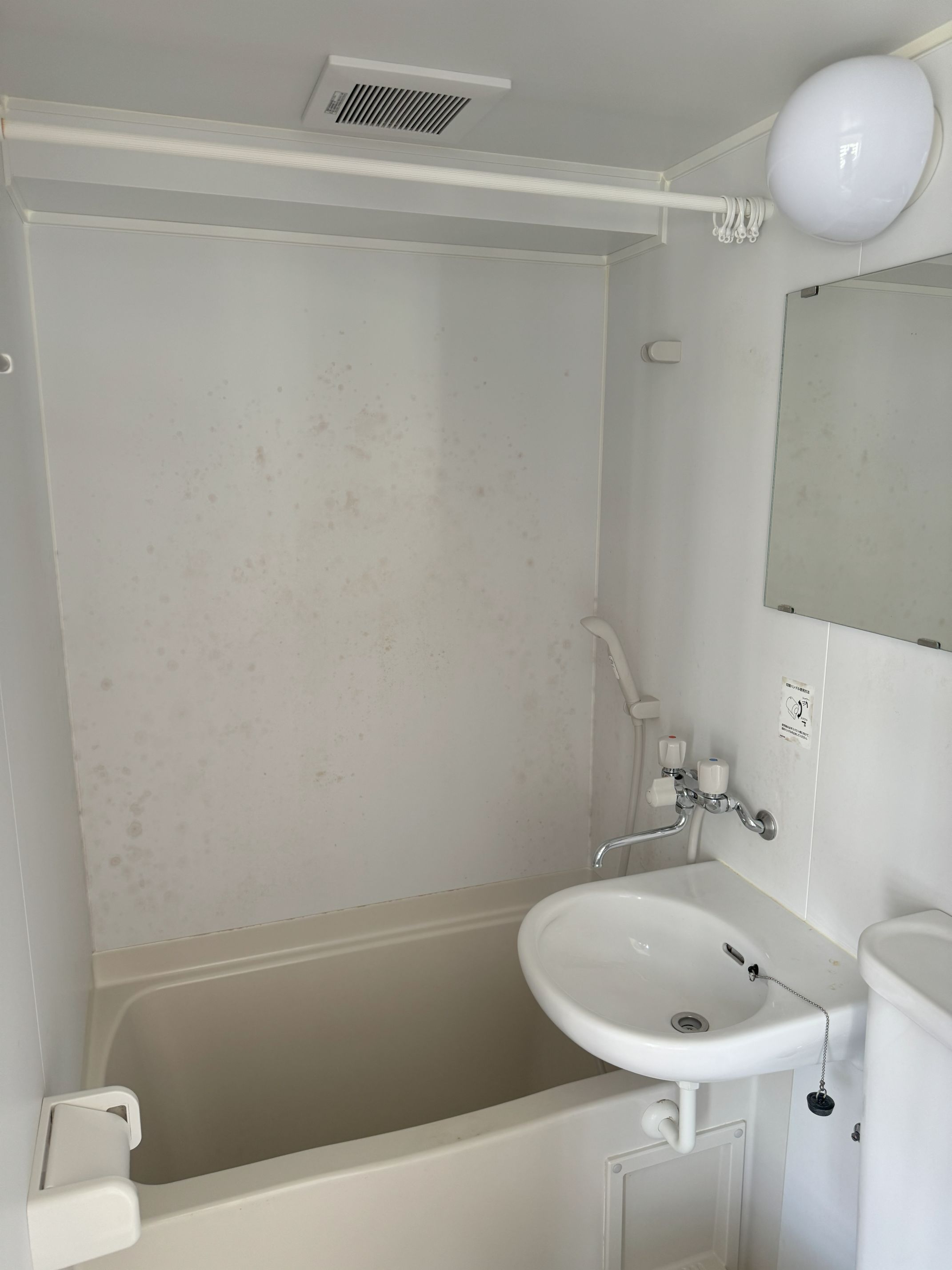 バス・シャワールーム