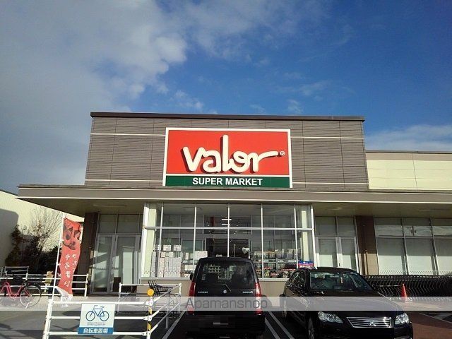 スーパー　バロー（スーパー）まで2100m