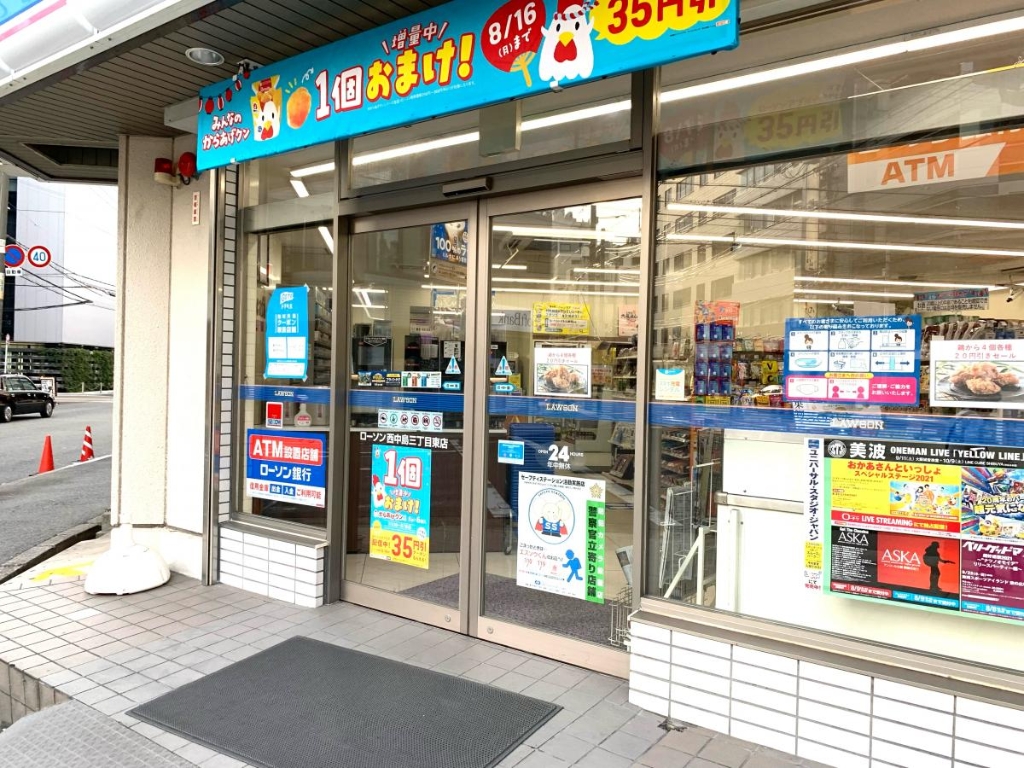コンビニ　ローソン 東中島三丁目店（コンビニ）まで385m