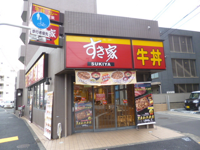 飲食店　すき家環七平和島店（飲食店）まで568m