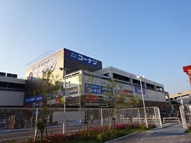 ホームセンター　ホームセンターコーナン川崎小田栄店（ホームセンター）まで860m
