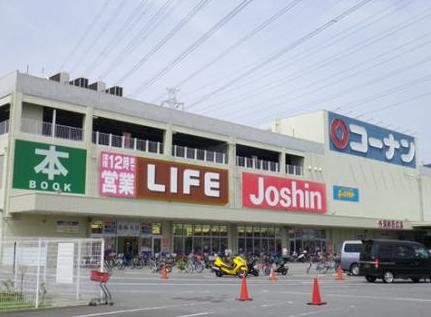 スーパー　ライフ 新石切店（スーパー）まで1254m