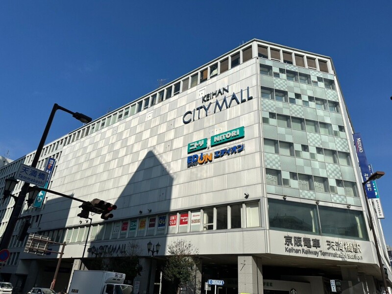ショッピングセンター　ジーユー京阪シティモール店（ショッピングセンター）まで722m