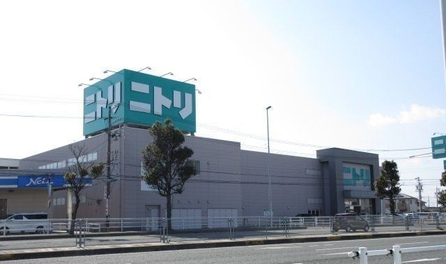 その他　ニトリ（その他）まで700m