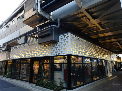その他　中目黒 蔦屋書店（その他）まで1016m