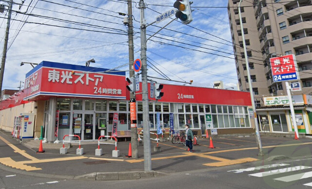 スーパー　東光ストア南郷7丁目店（スーパー）まで870m
