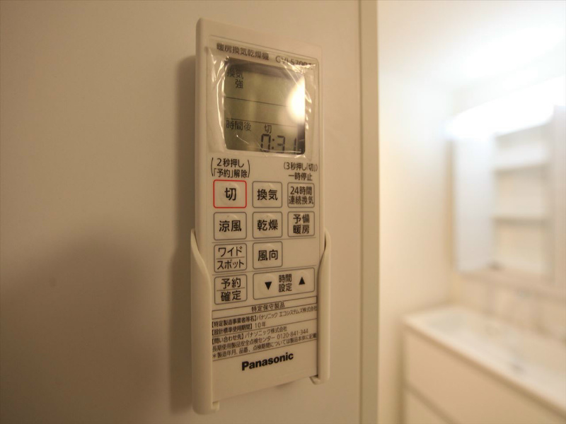 その他設備　浴室暖房乾燥機付　24時間換気機能付バスルーム