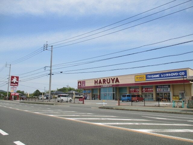 その他　明屋書店（その他）まで1900m
