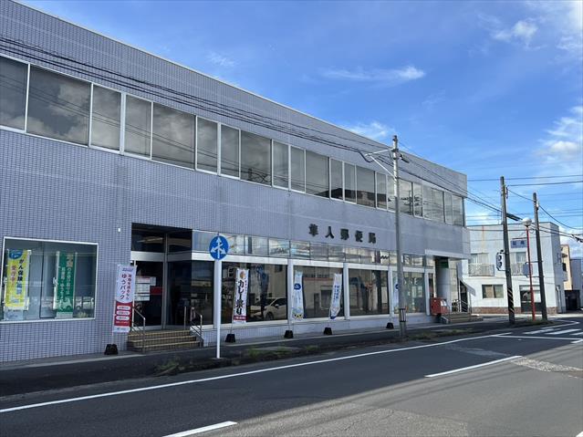 郵便局　隼人郵便局（郵便局）まで1814m