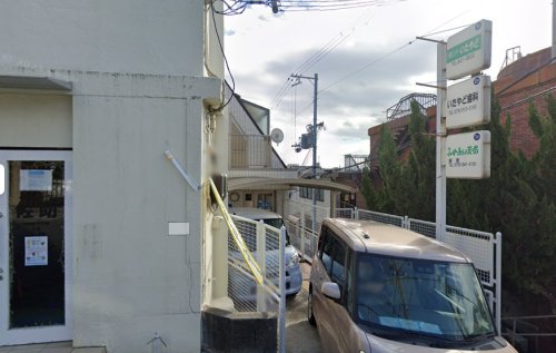 病院　神戸医療生協いたやど歯科（病院）まで481m