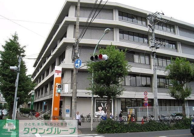 郵便局　目黒郵便局（郵便局）まで463m