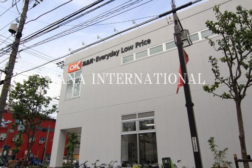 スーパー　ＯＫストア西新井店（スーパー）まで186m