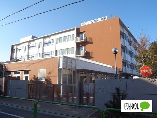小学校　世田谷区立京西小学校（小学校）まで272m