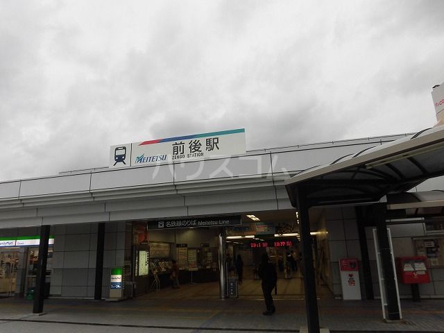 その他　前後駅（その他）まで395m
