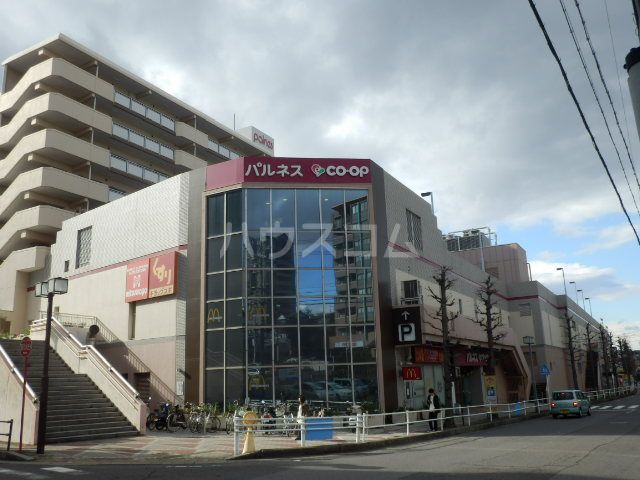 スーパー　コープあいちとよあけ店（スーパー）まで507m