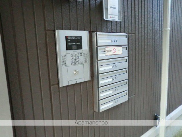 その他共有部分　その他共有部分