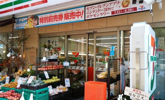 コンビニ　セブンイレブン三軒茶屋世田谷通り店（コンビニ）まで937m