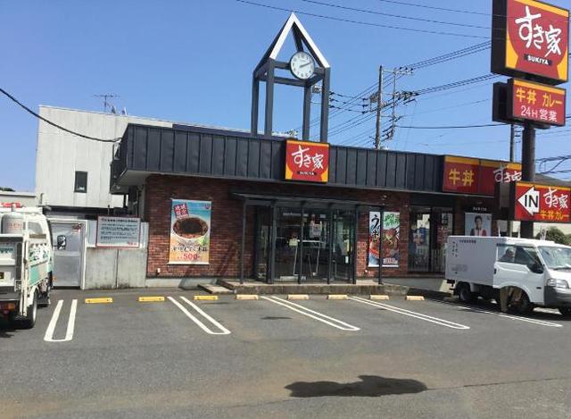 飲食店　すき家246号秦野渋沢店（飲食店）まで1097m