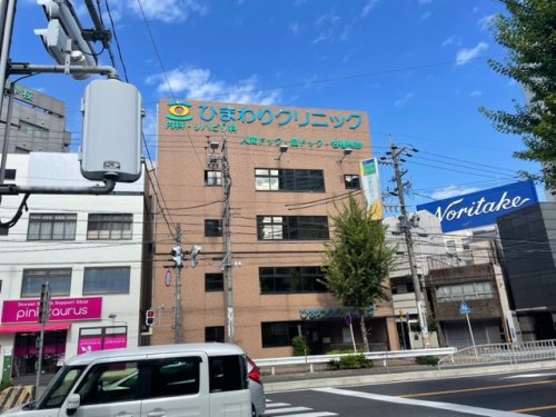 病院　ひまわりクリニック（病院）まで643m