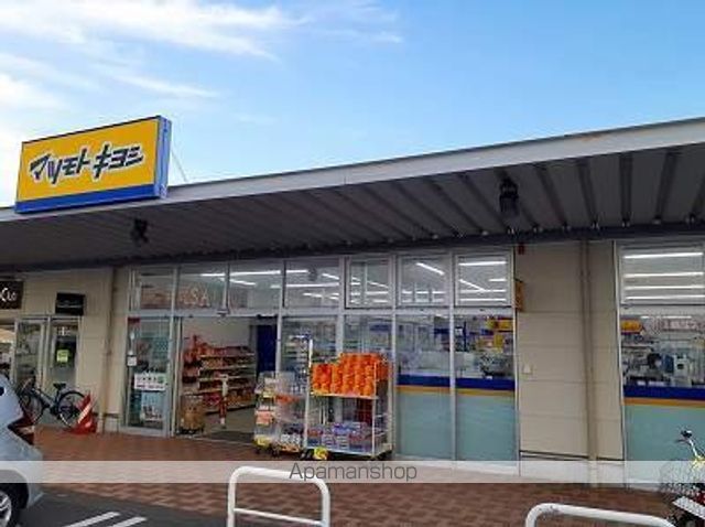 ドラックストア　マツモトキヨシ（ドラッグストア）まで600m