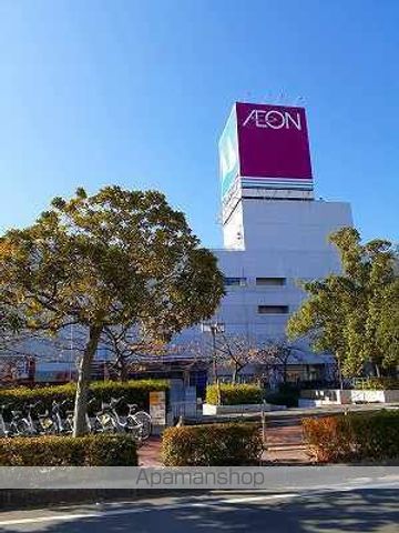 ショッピングセンター　イオン（ショッピングセンター）まで1500m