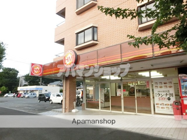 その他　ほっともっと坂戸泉町店（その他）まで619m