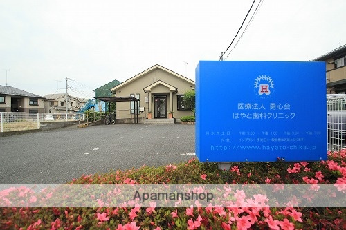病院　はやと歯科クリニック（病院）まで655m