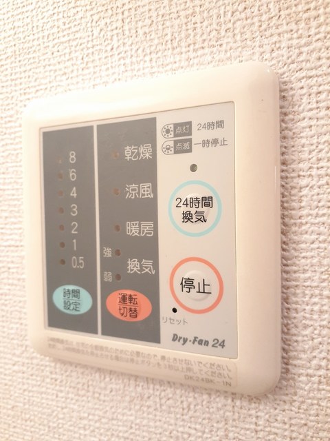 その他設備　浴室乾燥パネル