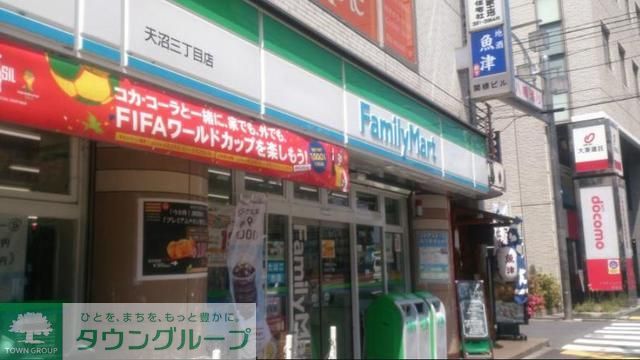 コンビニ　ファミリーマート杉並天沼店（コンビニ）まで500m