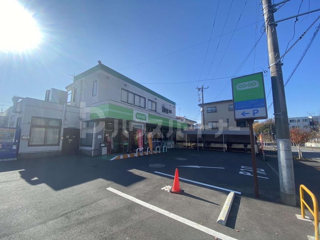 スーパー　ミニコープ常盤平店（スーパー）まで350m