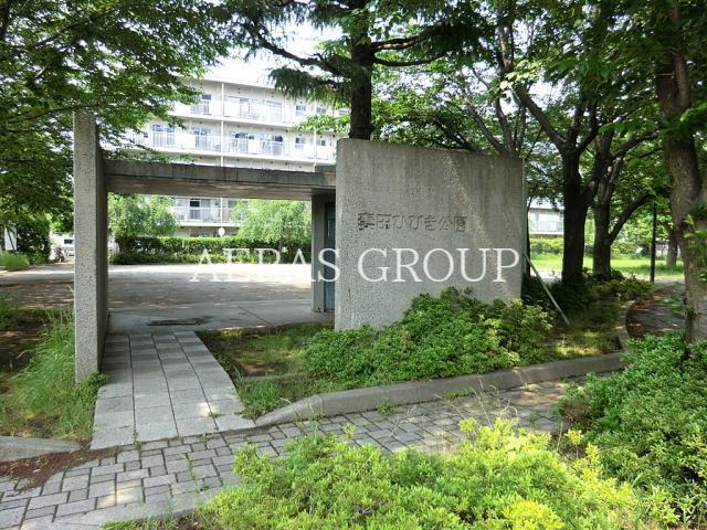公園　ひびき公園（公園）まで158m