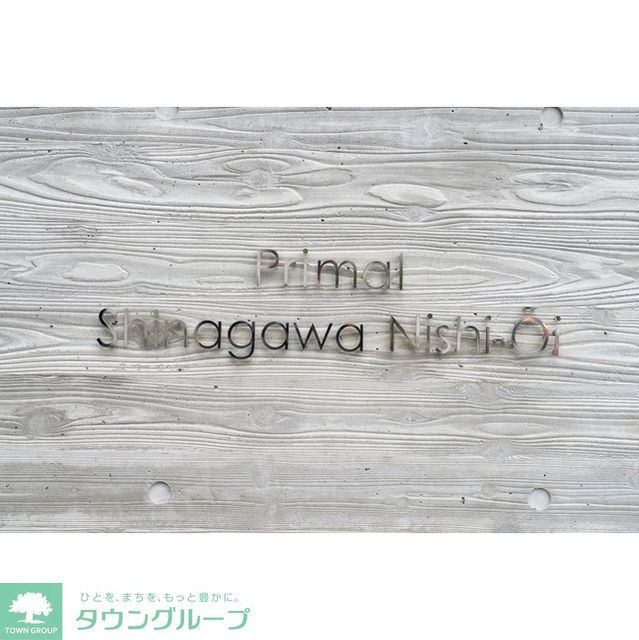 その他　館銘板