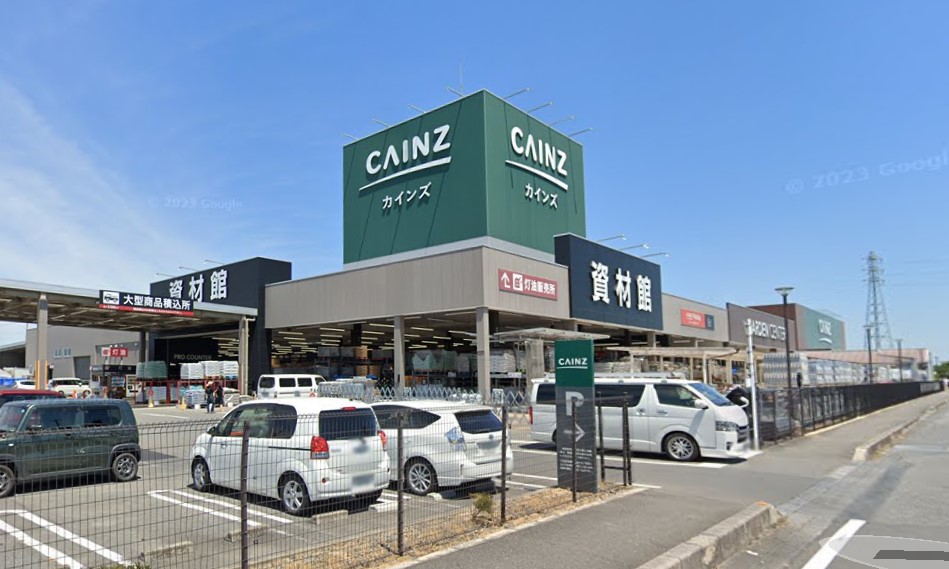 ホームセンター　カインズ熊谷籠原店（ホームセンター）まで1711m