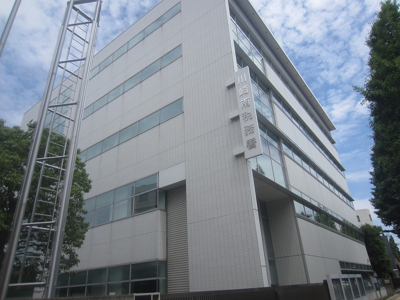 その他　川崎南税務署（その他）まで294m