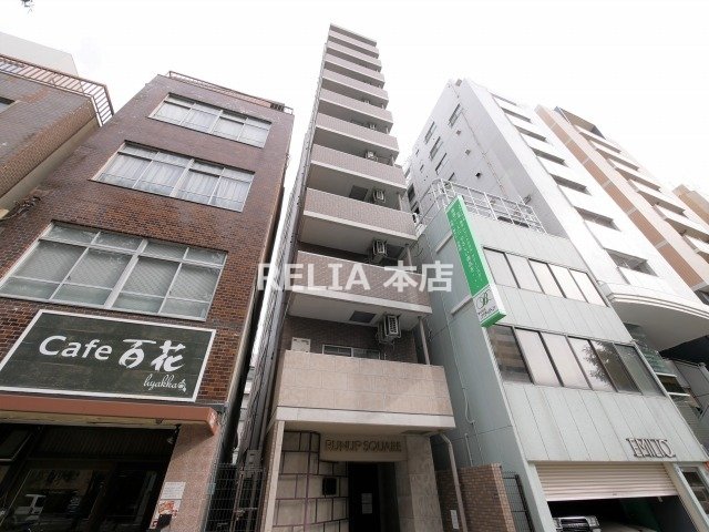 建物外観　★ ★ 口コミ２００件以上　評価４.９のお店 ★ ★
