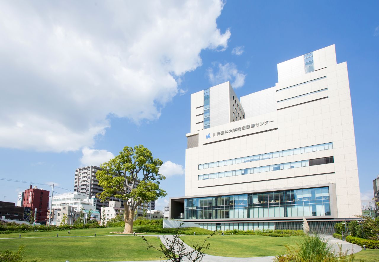 病院　川崎医科大学総合医療センター（病院）まで704m