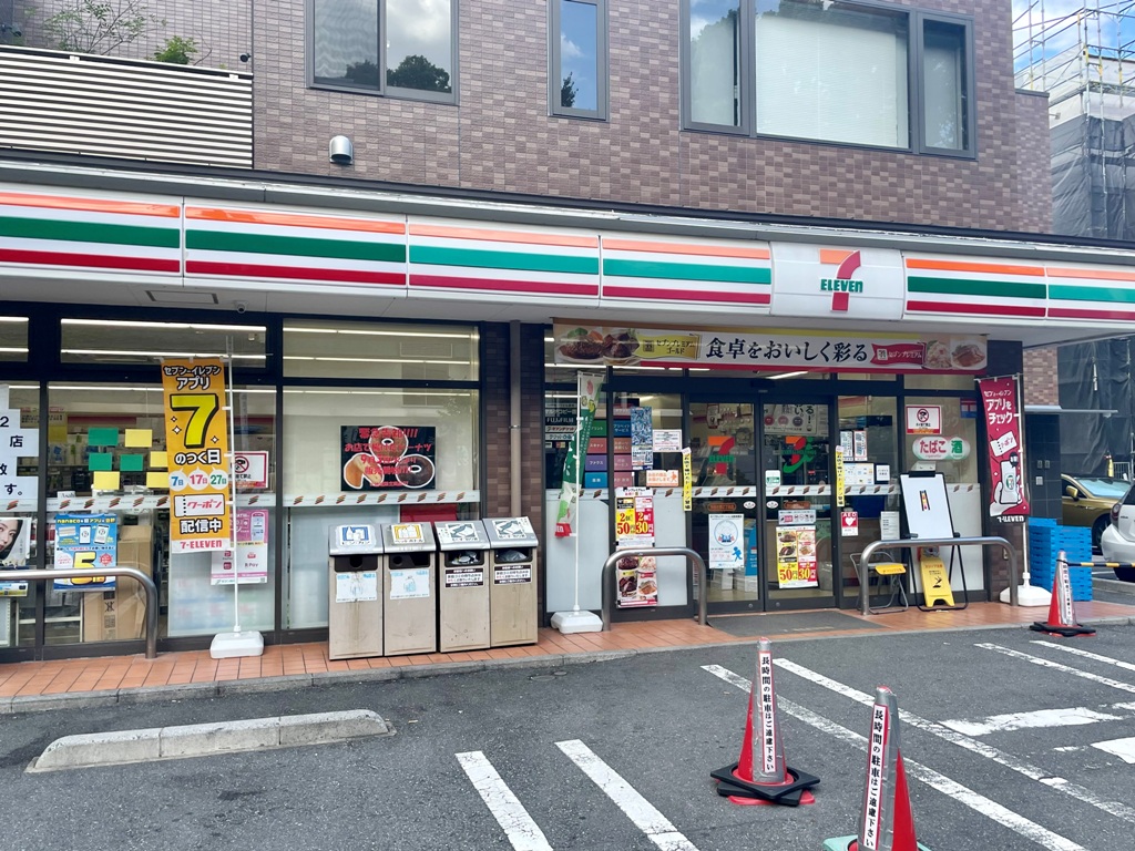 コンビニ　セブンイレブン渋谷上原2丁目店（コンビニ）まで241m